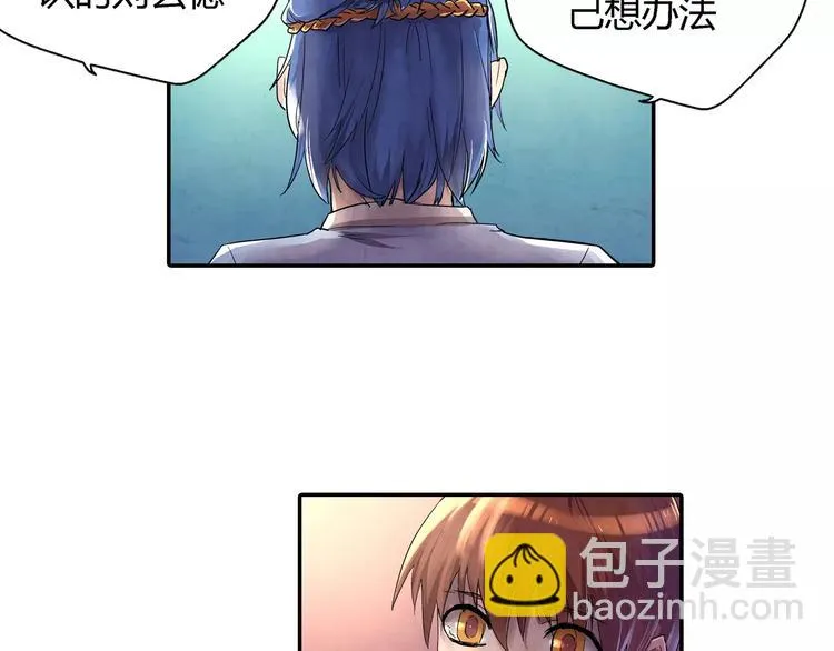 第19话 朋友 第35页