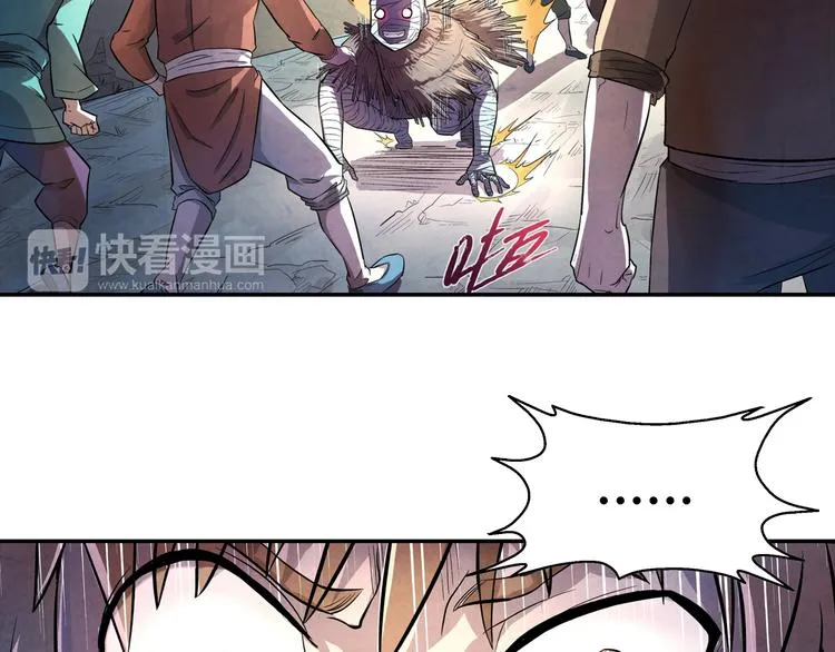 第18话 恩公 第4页