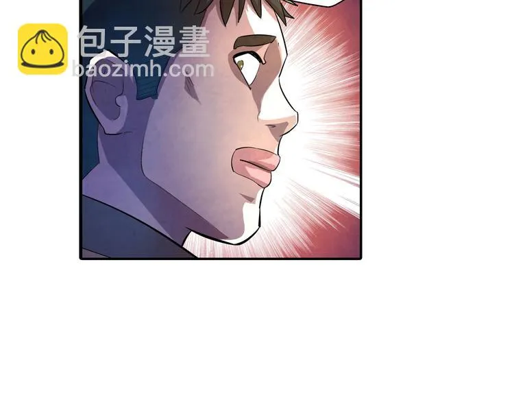第18话 恩公 第23页