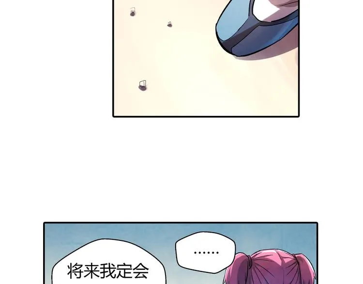 第18话 恩公 第27页