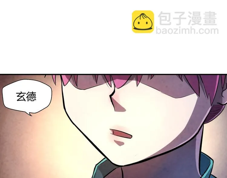 第18话 恩公 第29页
