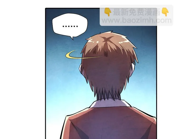 第18话 恩公 第34页