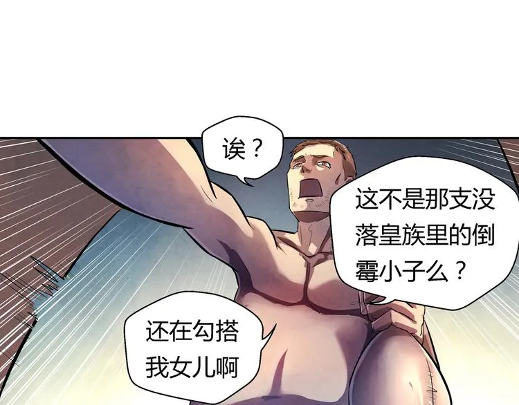 第18话 恩公 第40页