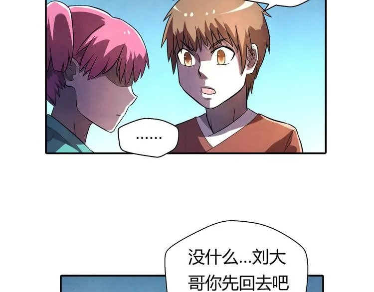 第18话 恩公 第46页