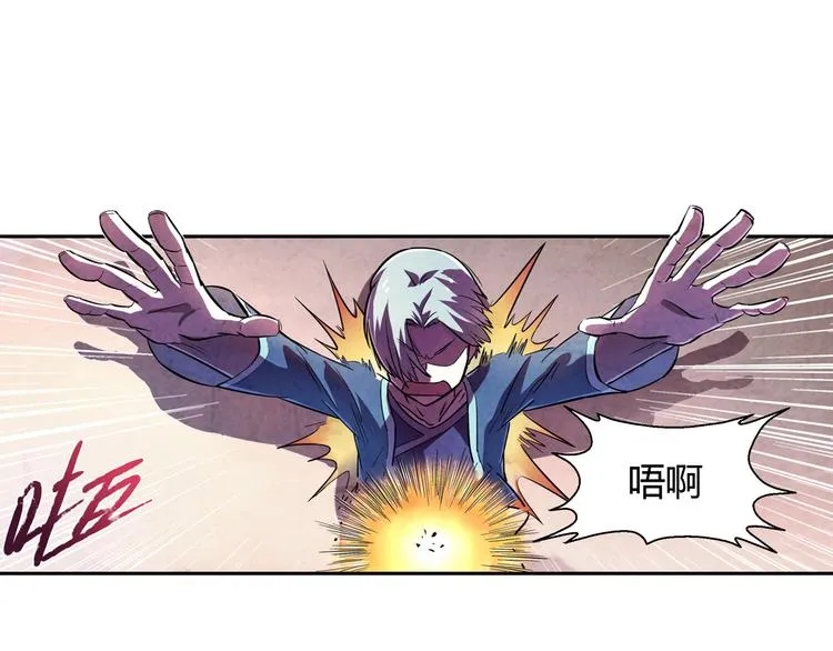 第17话 皇族小少爷 第1页
