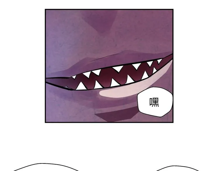 第17话 皇族小少爷 第17页