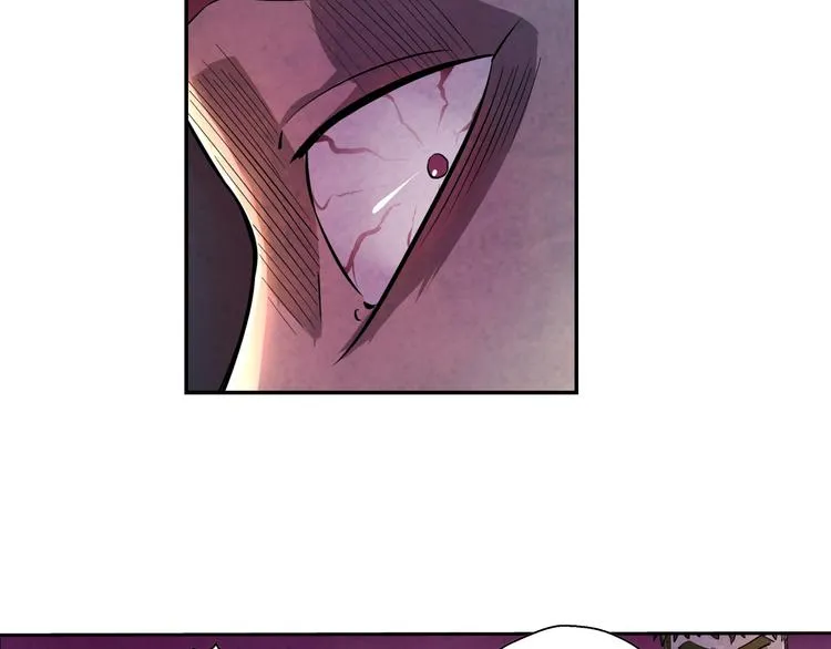 第17话 皇族小少爷 第21页