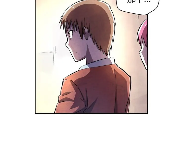 第17话 皇族小少爷 第23页