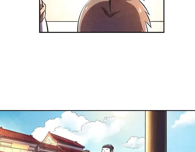 第17话 皇族小少爷 第25页
