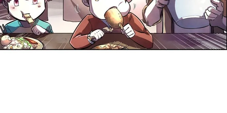 第17话 皇族小少爷 第27页