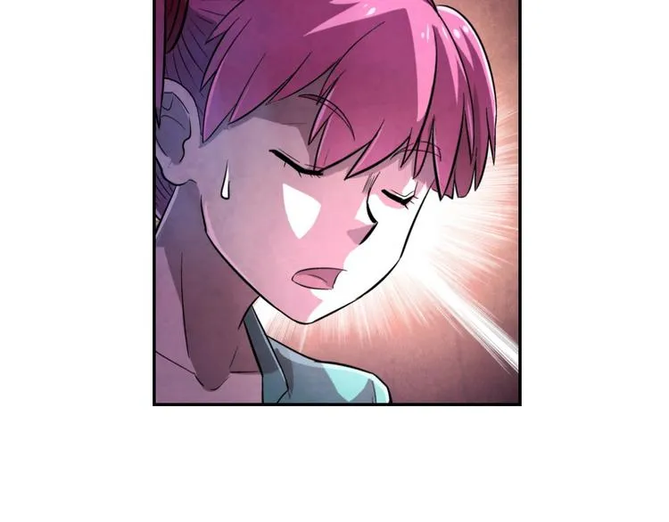 第17话 皇族小少爷 第49页