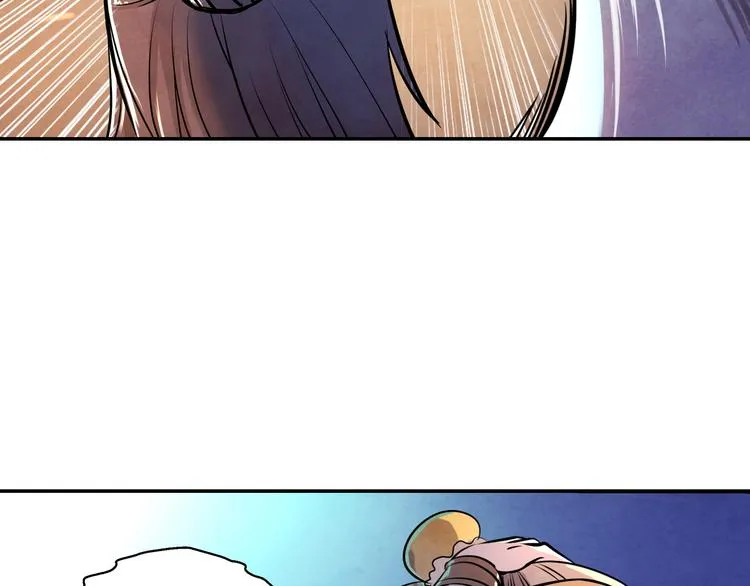 第16话 师父 第21页