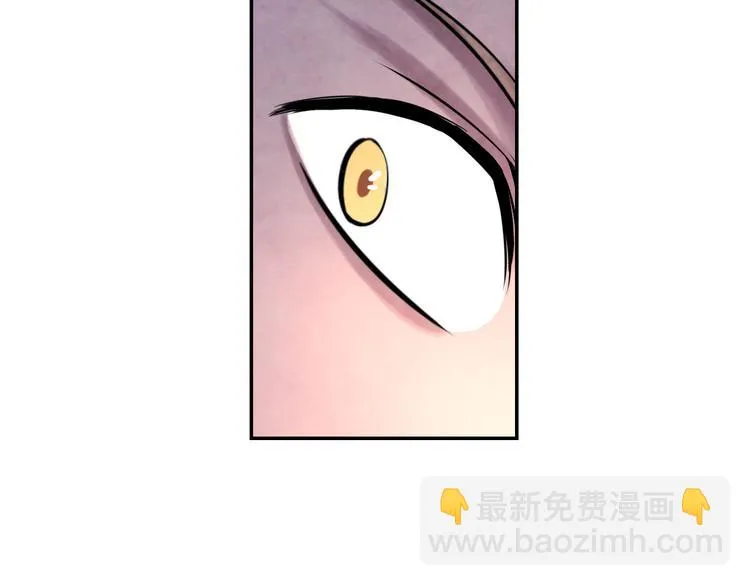 第16话 师父 第23页