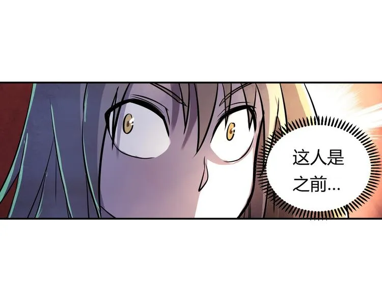 第16话 师父 第25页