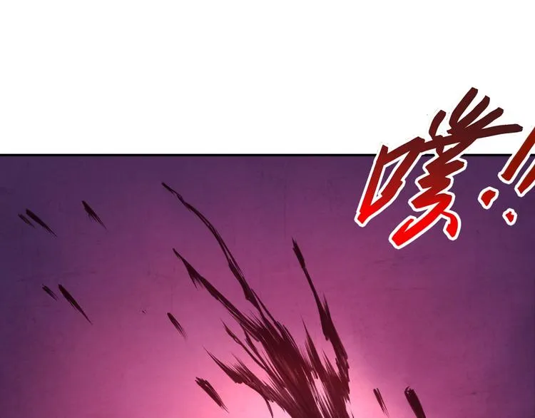 第16话 师父 第37页