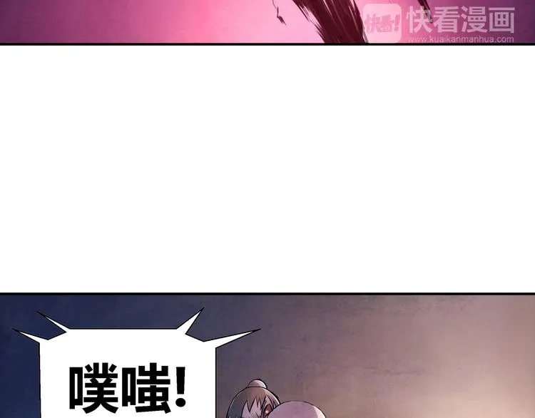 第16话 师父 第38页