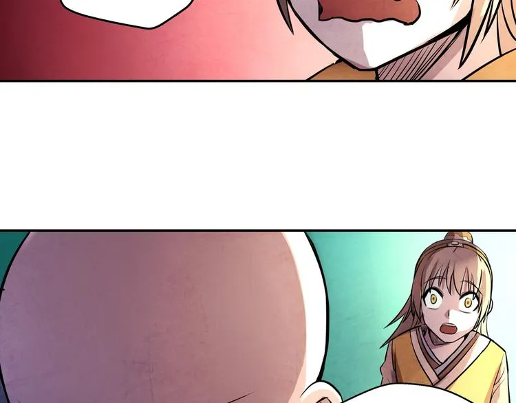第16话 师父 第50页