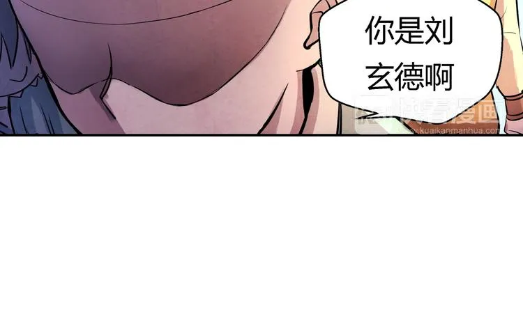 第16话 师父 第51页