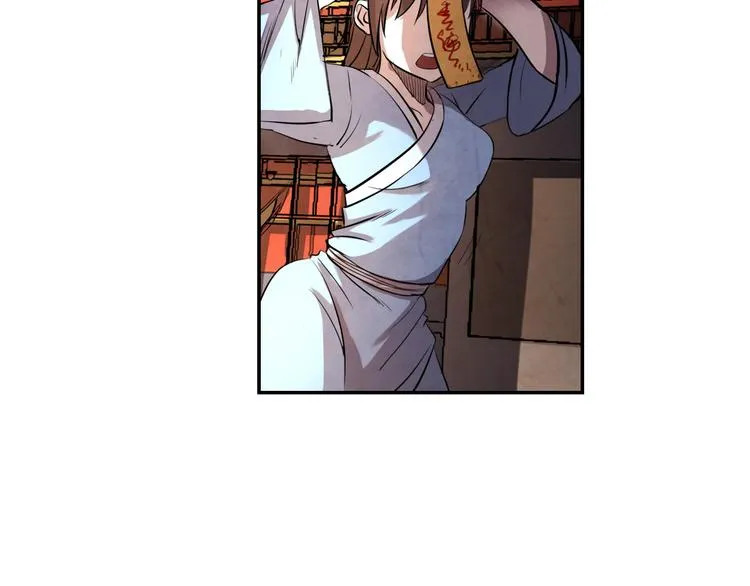 第16话 师父 第58页