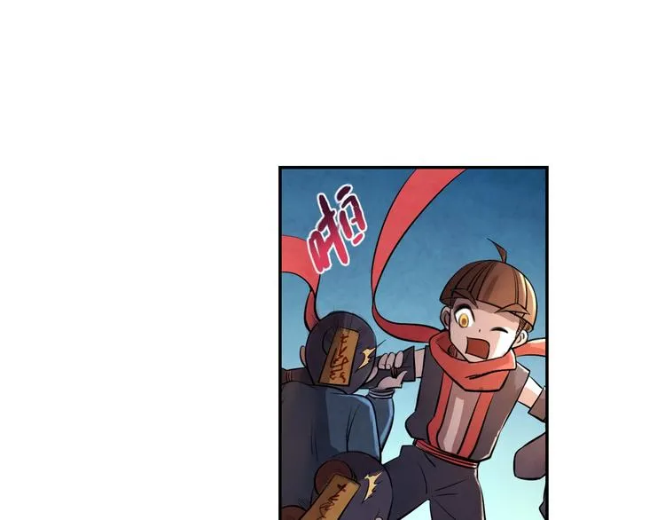 第16话 师父 第60页