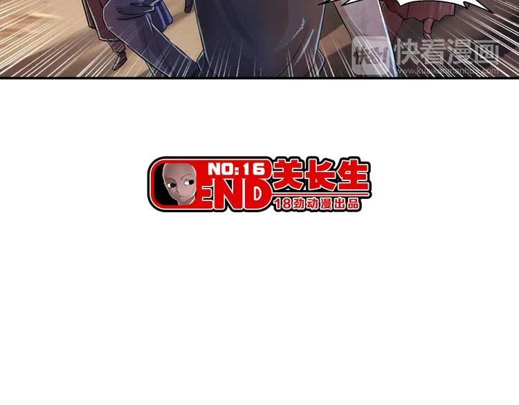 第16话 师父 第63页