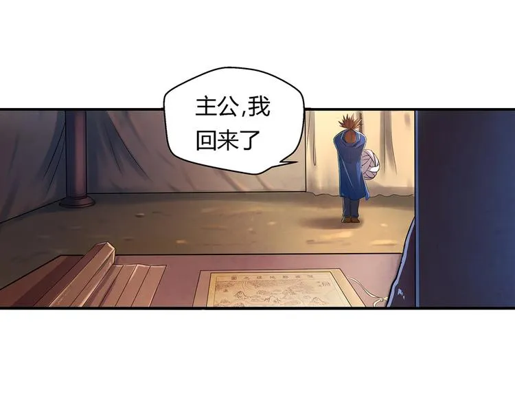 第15话 异样 第2页
