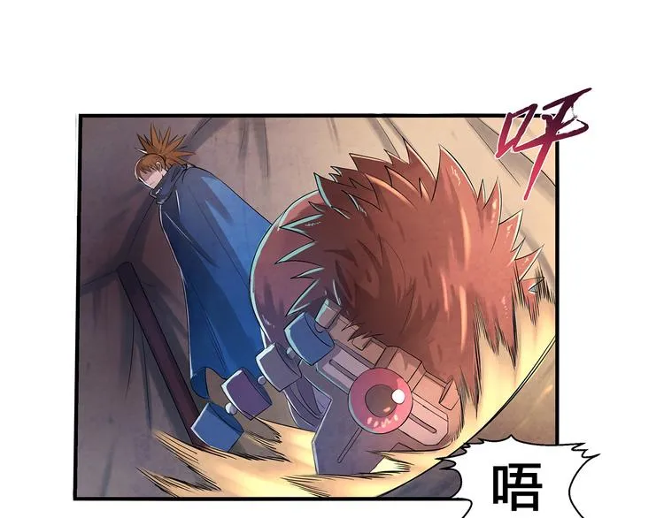 第15话 异样 第4页