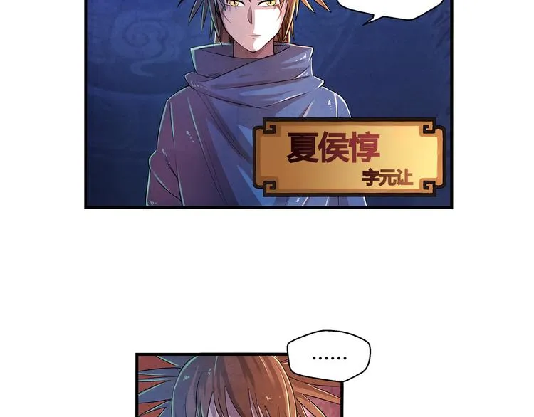 第15话 异样 第6页