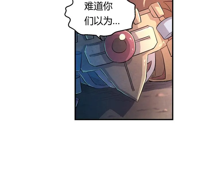 第15话 异样 第12页