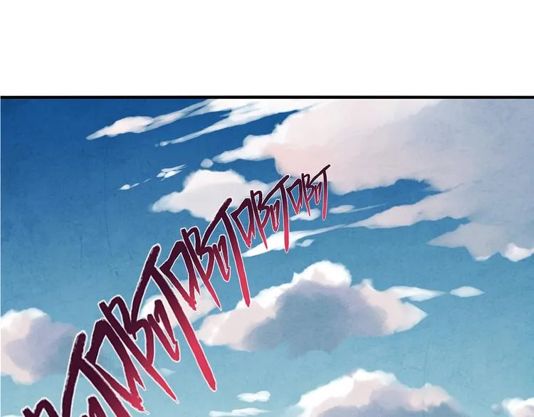 第15话 异样 第15页