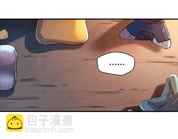 第15话 异样 第22页