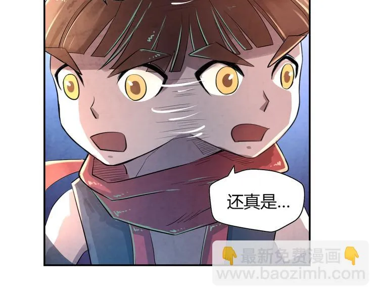 第15话 异样 第31页