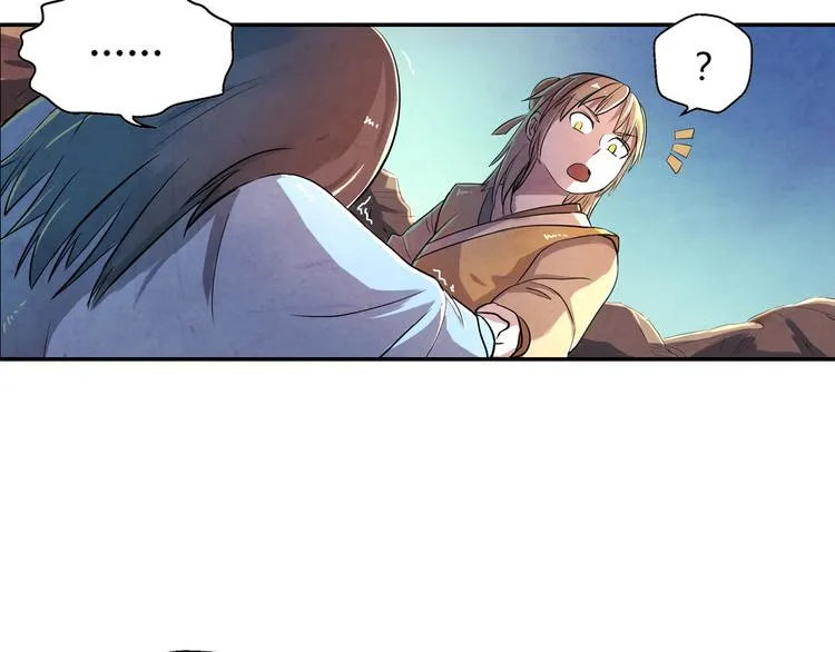 第15话 异样 第34页