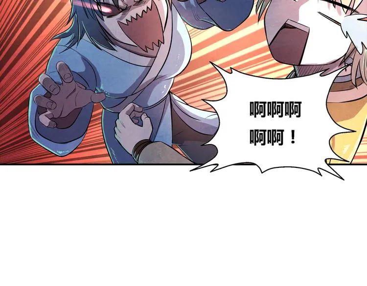 第15话 异样 第36页