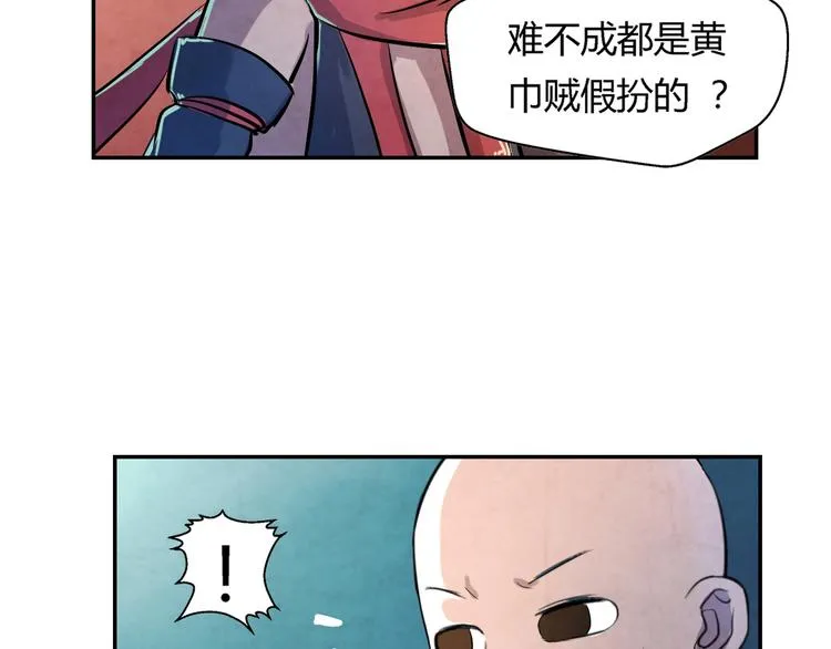 第15话 异样 第39页
