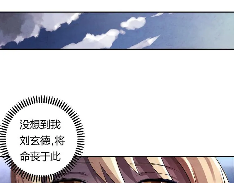 第15话 异样 第42页