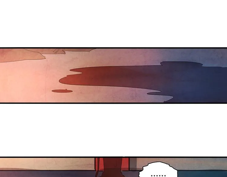 第14话 炼狱王朝 第1页