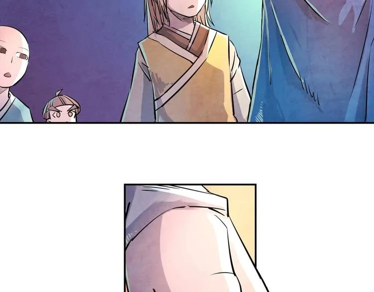 第14话 炼狱王朝 第15页