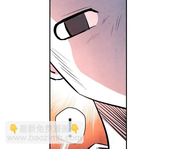第14话 炼狱王朝 第34页