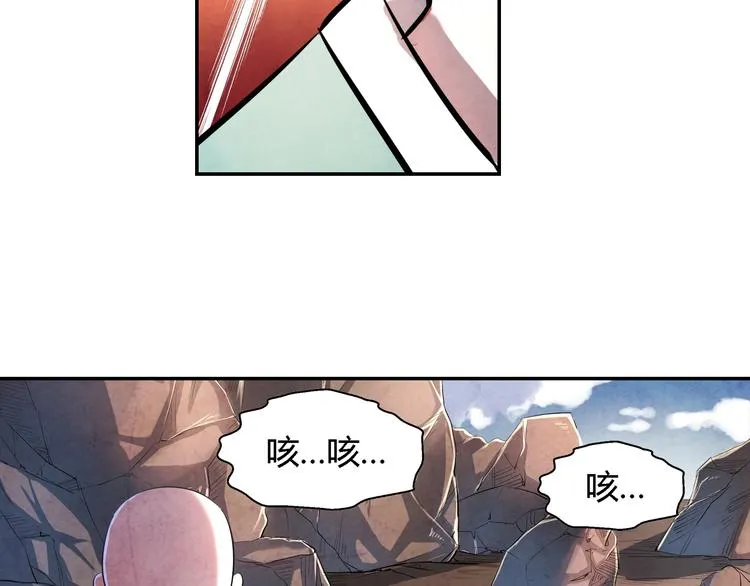 第14话 炼狱王朝 第35页