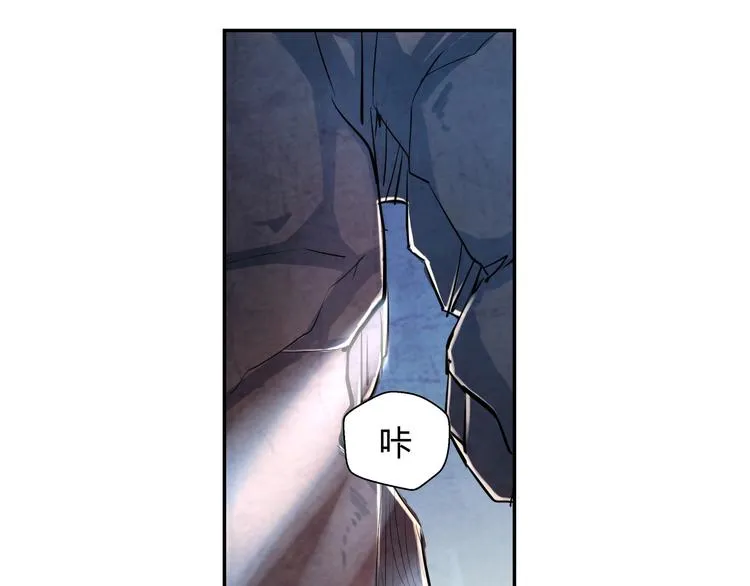第14话 炼狱王朝 第37页