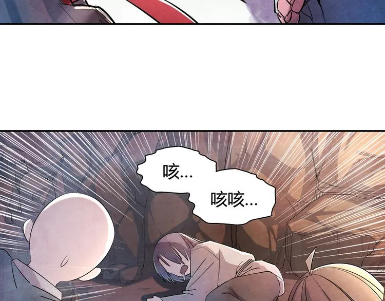 第14话 炼狱王朝 第40页