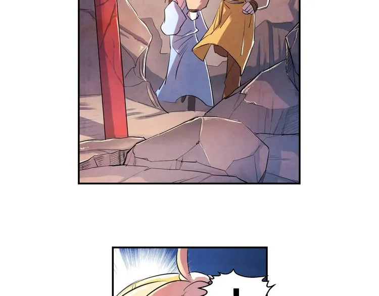 第14话 炼狱王朝 第44页