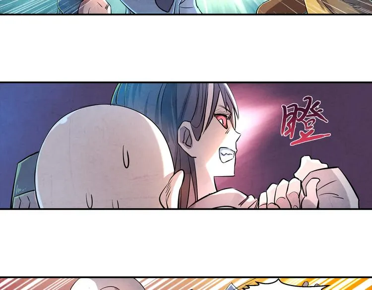 第14话 炼狱王朝 第54页