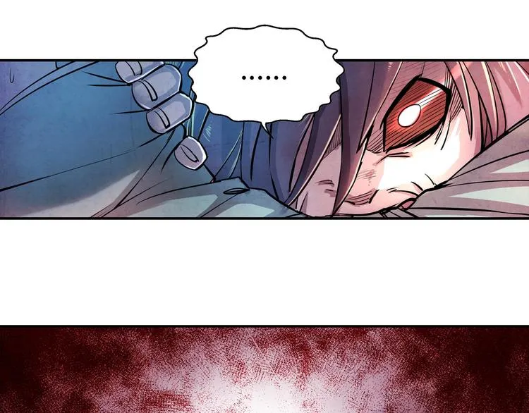 第14话 炼狱王朝 第58页