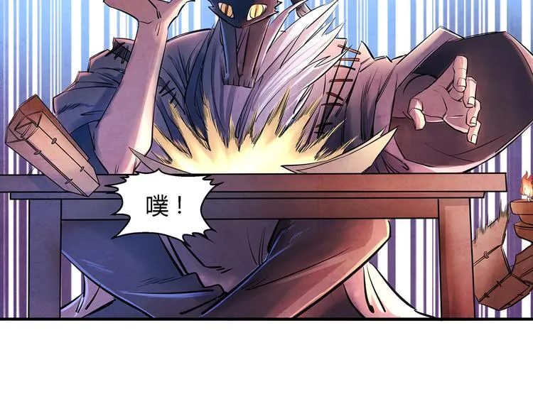 第13话 好消息坏消息 第3页