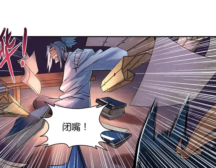 第13话 好消息坏消息 第11页