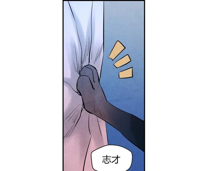 第13话 好消息坏消息 第18页
