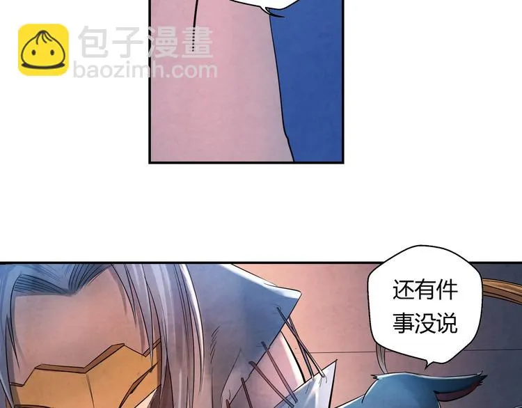第13话 好消息坏消息 第19页