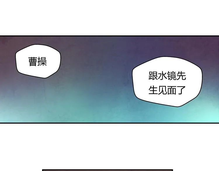 第13话 好消息坏消息 第21页